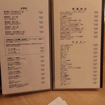 肉亭ふたご iki - 