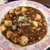 愛園