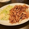 庭園