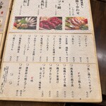 Honkaku Yakitori Daimi U Hete - 