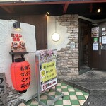 居酒屋 ミリンマル - 