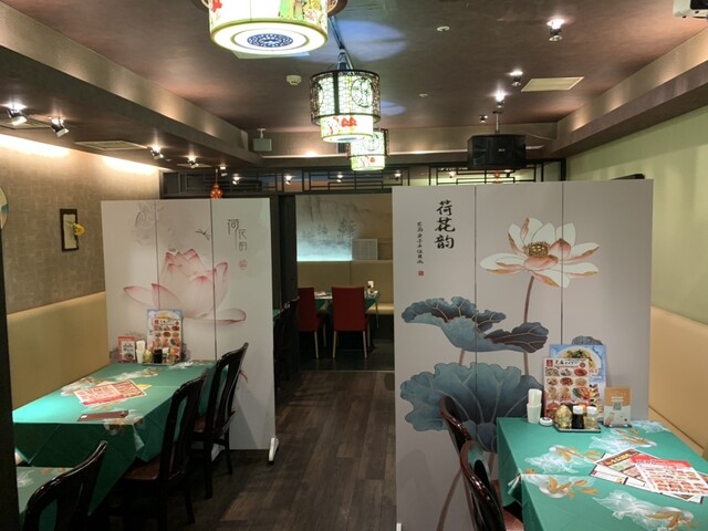 Kenkou Chuuka An Seiren Hamamatsucho Ten photo 5