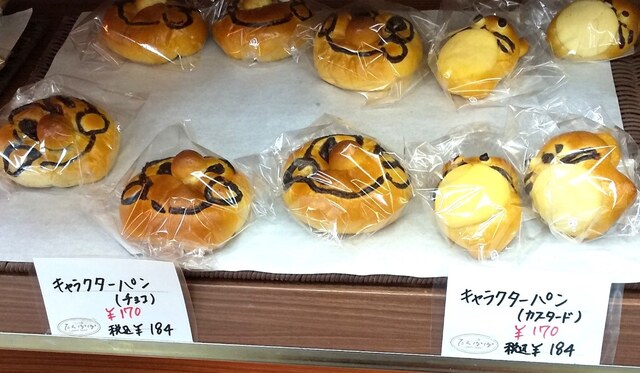 パン工房 たんぽぽ - 船引（パン）の写真