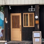 Jiyuugaoka Sushi Rinka - 