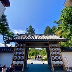 Matsushima Sushikou - 瑞巌寺