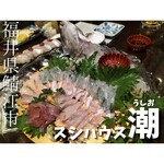 スシハウス潮 - 