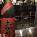 スシハウス潮 - 