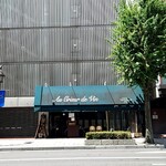 オー・クリヨー・ド・ヴァン - 