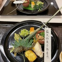 しゅん逢 紗々木 - 