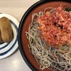 そばの神田 東一屋 名掛丁店