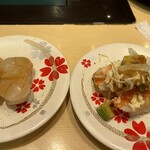 廻転すし海へ - 