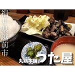 丸鶏本舗 つた屋 - 