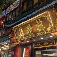 萬珍樓 本店 - 外観