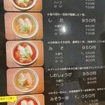 ばにはつ 分家 - 