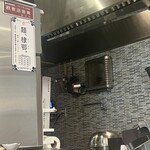 金沢 麺つみき - 