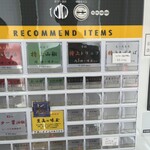 金沢 麺つみき - 