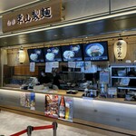 白楽 栗山製麺 - 