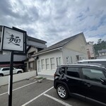 金沢 麺つみき - 