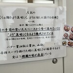 金沢 麺つみき - 