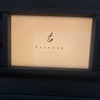 南青山エッセンス - 