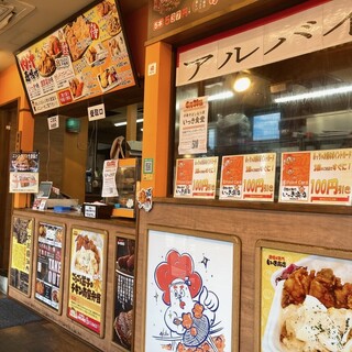 唐揚げ専門いっき商店_2