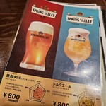 ワイン食堂 旅する子ブタ - 