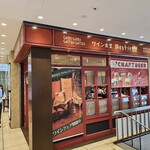 ワイン食堂 旅する子ブタ 東京 グランルーフフロント店