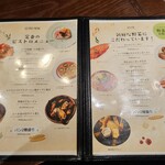 ワイン食堂 旅する子ブタ - 