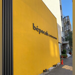 ペルー料理 bepocah - おもてさんどの地にとっても映える素敵な建物