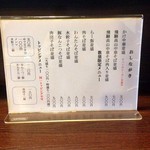 飛騨高山中華そば やまと - 2013年9月