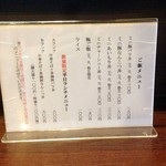 飛騨高山中華そば やまと - 2013年9月