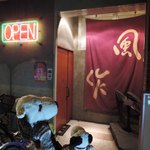 Fuusaku - アベテンバル3軒目にやってきたのは、阿倍野に結構古くからある居酒屋さん『風作(ふうさく)』。
      (注：アベテンバルvol.2は6月2日に開催されました)