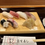 Houshouzushi - 