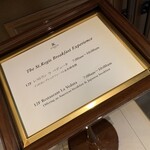 セント レジス ホテル - 