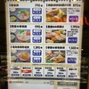 魚力食堂 光が丘店