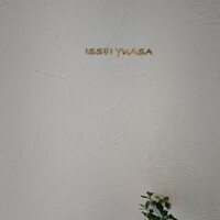 ISSEI YUASA - 