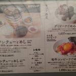 アリゾナキッチン - 