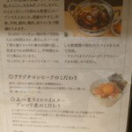 アリゾナキッチン - 