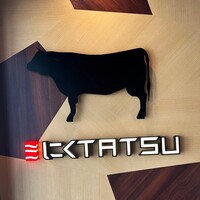 近江うし焼肉 にくTATSU 銀座店 - 