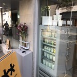 HiO ICE CREAM Atelier 自由が丘 - 