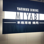 Miyabi - 