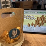 ムーミンカフェ - 