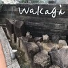 wakagi 中島店