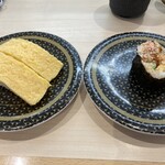 Hama zushi - 