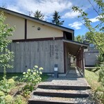 自家焙煎珈琲店Gosh - 