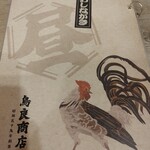 鳥良商店 - 