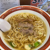 Sendai Chuukasoba Meiten Kaichi - 