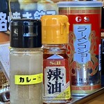 Kogane - テーブルの調味料