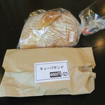 たねまる - パッケージ