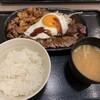 鉄板焼天神ホルモン  イオンモール熊本店